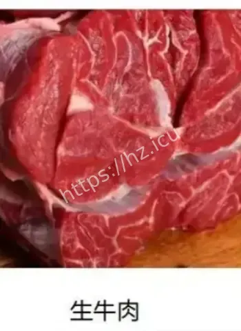 进口牛肉吃出猪肉味